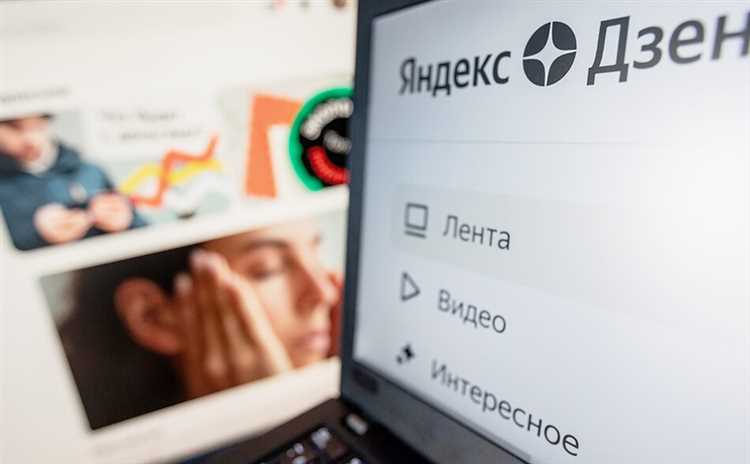 А ларчик трудно открывался: что скрывает Яндекс.Дзен
