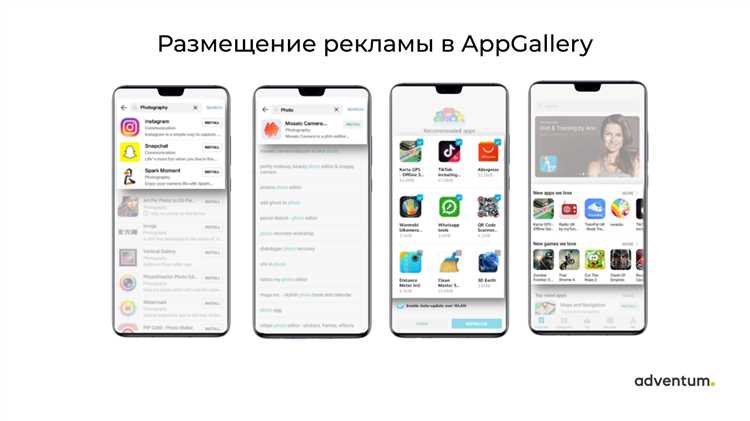 Адаптация мобильного маркетинга: альтернативы Google Play и App Store и косвенные каналы привлечения
