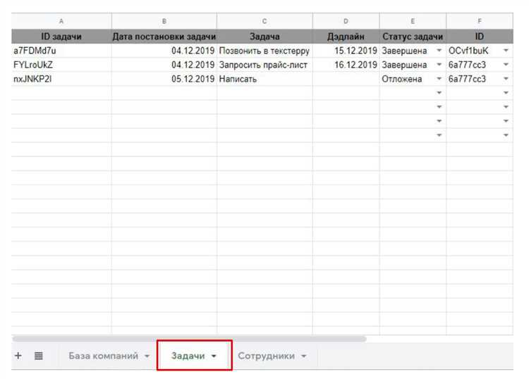 Преимущества подключения к источнику данных Excel