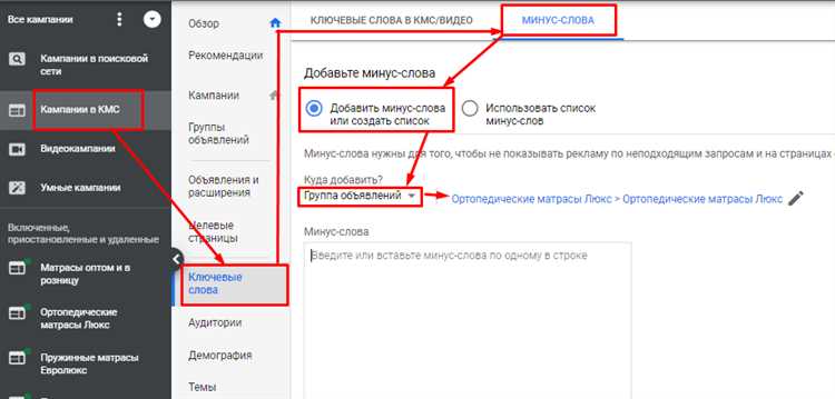 Как избежать типовых ошибок при запуске рекламной кампании во ВКонтакте