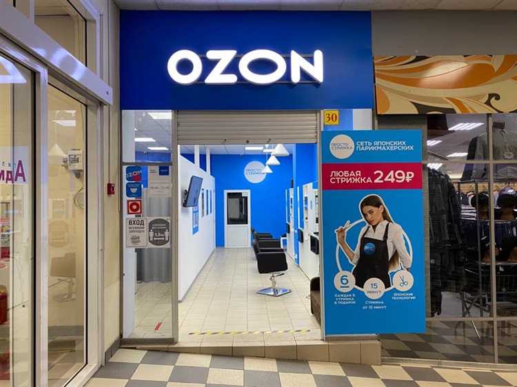 Как мы открыли магазин на Озоне и что из этого вышло – честный рассказ