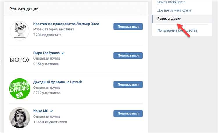 Как оптимизировать навигацию в сообществе ВКонтакте для мобильных устройств