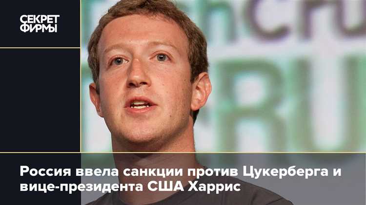 Новое заявление Цукерберга: Facebook оставит в ленте только надежные новости
