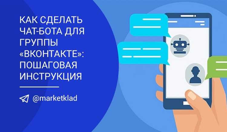 Приложения, обложки, боты. Зачем бизнесу API «ВКонтакте»?